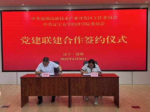 微信图片_20250701083914